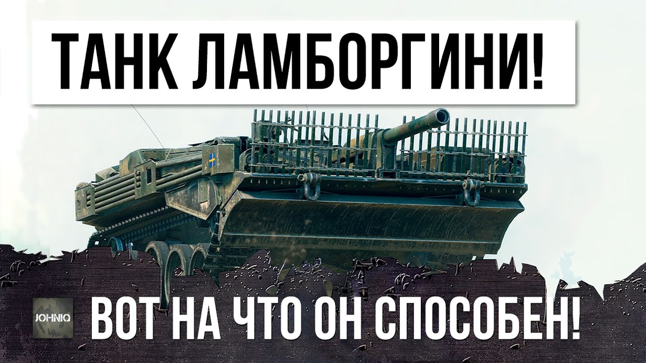 Ламборгини в майнкрафте