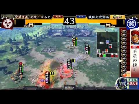 【野良】今孔明_VS_殺し間