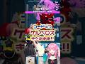 ファイトコード４つ、ケルベロスきたああ！ #fightthebrainrot #ブレインロットファイト #れじぇくん