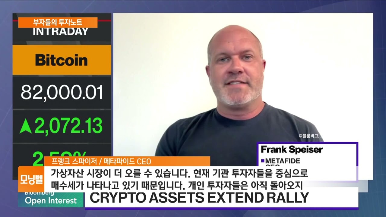 [부자들의 투자노트] 