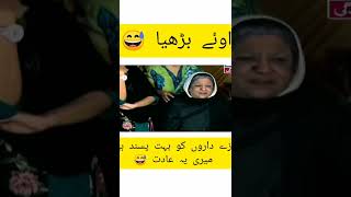 Quddusi Sahab Ki Bewah Short Video Zain Vlogz Shorts World