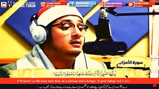 Surah Al-Ahzab سورۃالاحزاب | By world famous Qari Mahmood Shahat Anwar