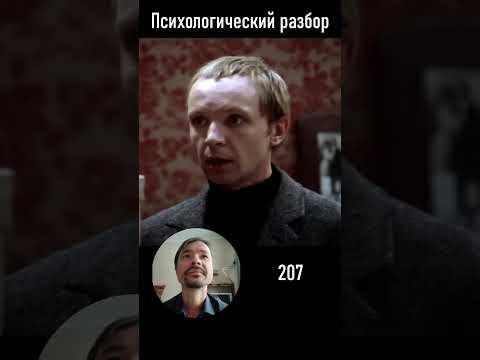 Близость Жени и