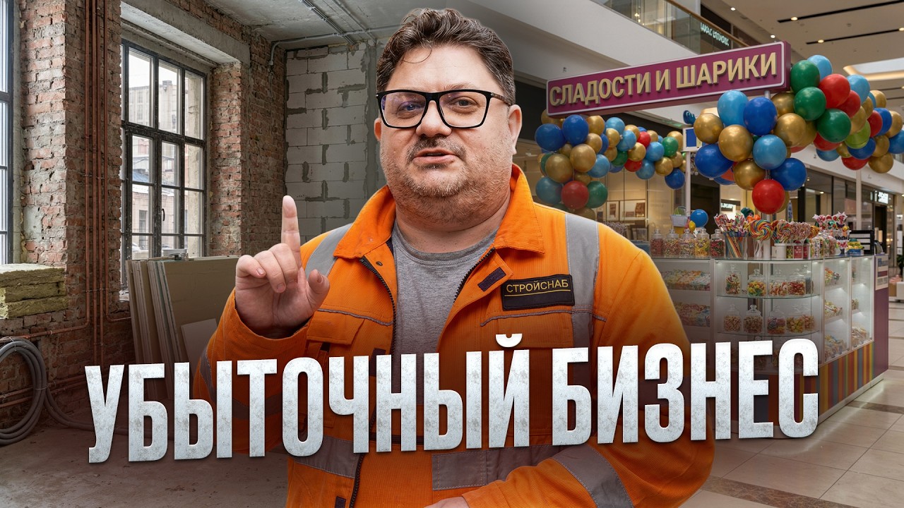 Новый ОСОБНЯК? Купил убыточный бизнес и закопал МИЛЛИОНЫ! Бизнес Бройлеры 2 отбор