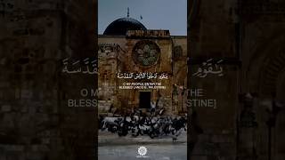 Surah Al - Maidah Ayah 21 Al - Quran [5:21] Mishary Rashid Alafasy