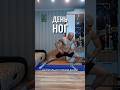 Тренировка на НОГИ #спорт #nogymworkout #ноги