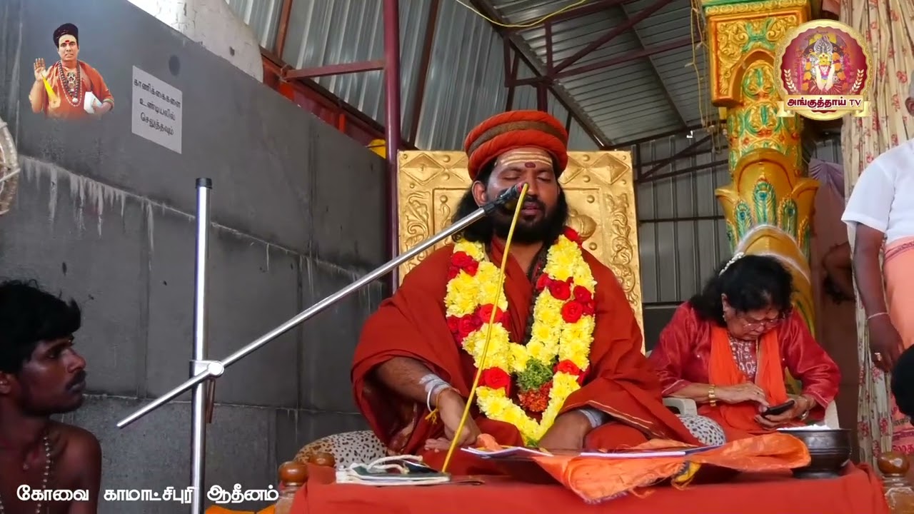 part 4#ஆதிகுரு முதல்வர் ஞானகுரு சாக்த ஸ்ரீசிவலிங்கேஸ்வர சுவாமிகளின் இரண்டாம் ஆண்டுகுருபூஜை வழிபாடு