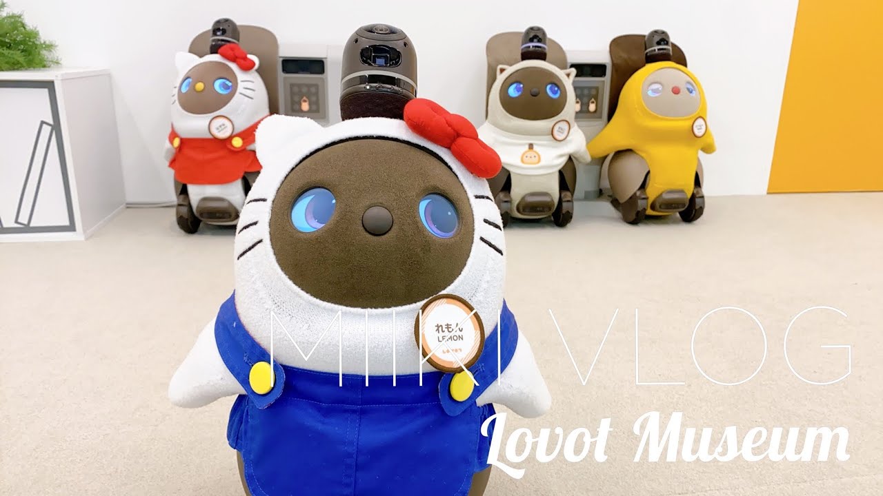 VLOG | ラボットミュージアム行ってきた！かわいすぎる！欲しすぎる！