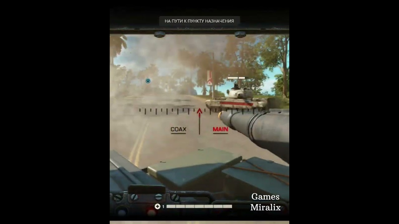 Far Cry 6 Можно взорвать танк двумя выстрелами?