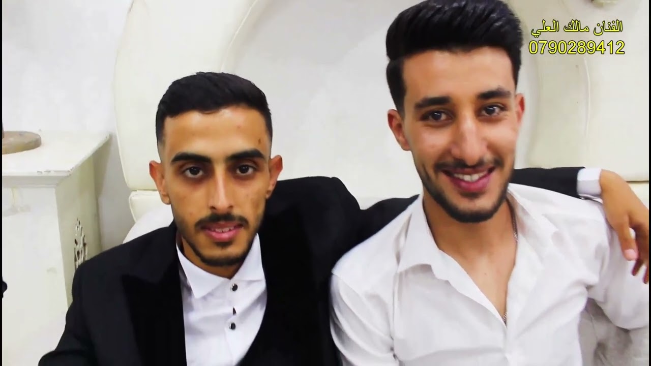 افراح عشيرة الصعب حفل زفاف العريس محمود الفنان مالك العلي وفرقته الموسيقيه