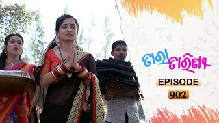 Tara Tarini | Full Ep 902 | 23th Dec 2020 | Odia Serial – TarangTV
