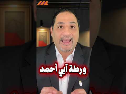إثيوبيا في مهب الريح هل بدأت نهاية آبي أحمد