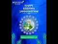 🌸🙏 Krishna Janmashtami 2025 | Celebrating with Reintech Home Appliances | Made in India 🇮🇳✨