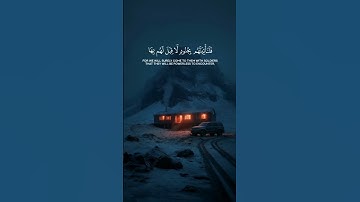 ارجع اليهم / ياسر الدوسري #مصحف #قران_كريم #تلاوات #ياسر_الدوسري #islam #quran #quran_kareem