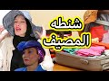حضروا معايا شنطه السفر ليه شنطه سفرى بتبقى كبيييييييييييييره حضروا معايا شنطه السفر ليه شنطه سفرى بتبقى كبيييييييييييييره