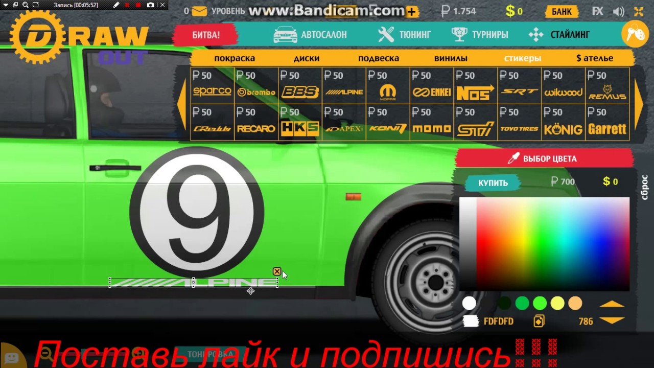 Ваз девятка игра