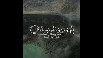 من سورة المعارج بصوت القارئ " اسلام صبحي " 🎧 / حالات واتس