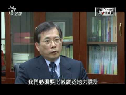 獨立特派員145集20100421｛白天不懂夜的黑} part 2/2