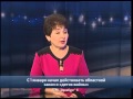 С 1 января начал действовать областной закон о «детях войны», комментирует Ольга Бородина