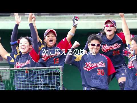 日本精工株式会社（NSK）女子ソフトボール部Brave Bearies 日本精工(NSK)女子ソフトボール部Brave Bearies（ブレイブベアリーズ