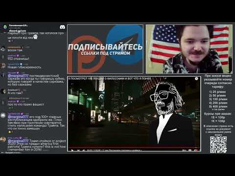 Маргинал пояснил чем ирония отличается от постиронии и чем ирония отличается от сарказма Часть 1