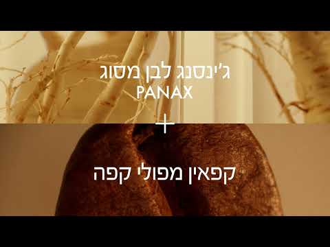 קרם לחות עם SPF שיעניק לעור שלך זוהר טבעי והגנה מהשמש ORIGINS GinZing | GLAM42