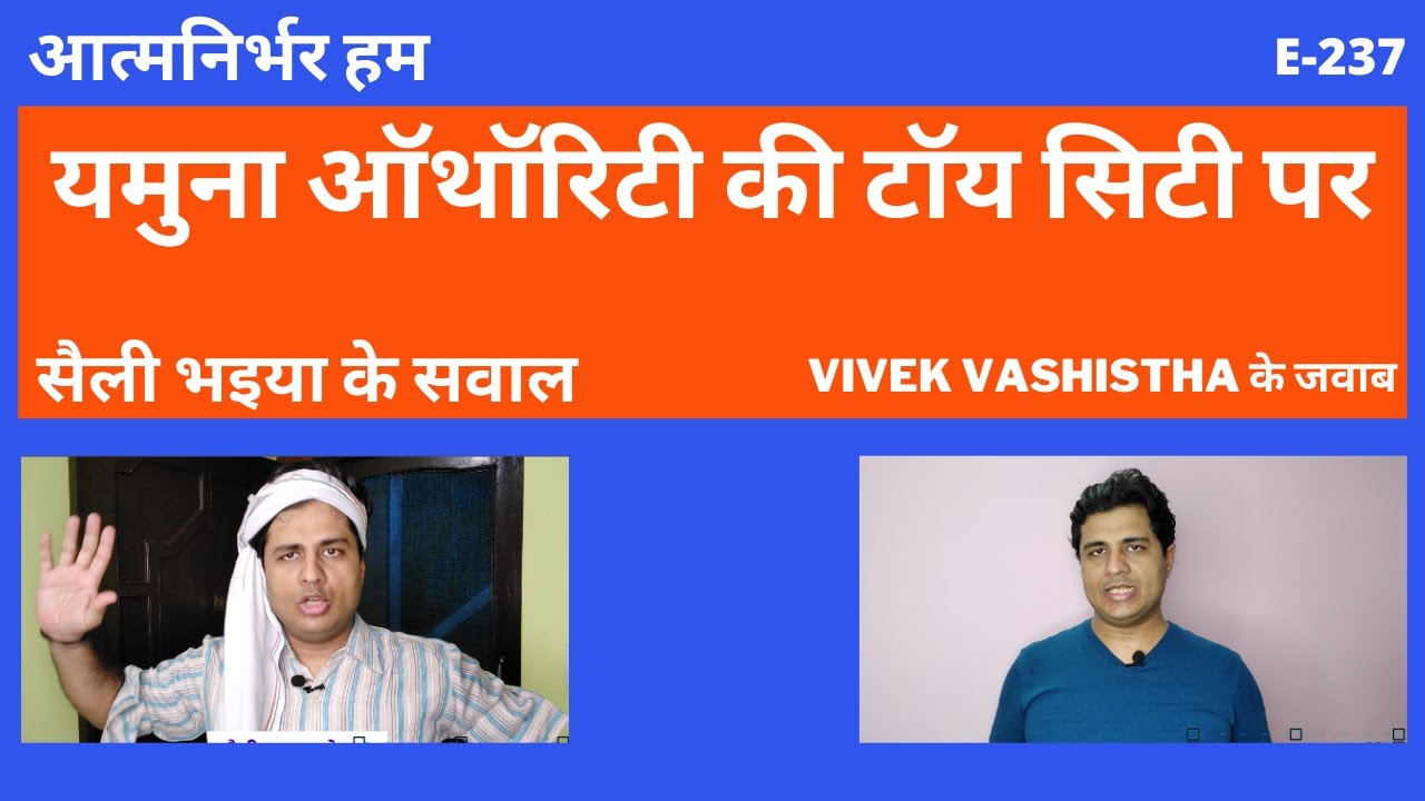 Toy Park in Yamuna Expressway Industrial Development Authority Area Vinternet Saily Bhaiya