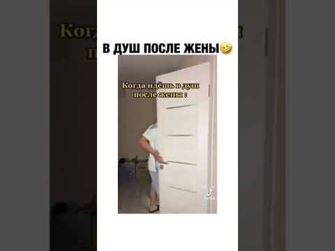 Жена Душ Фото