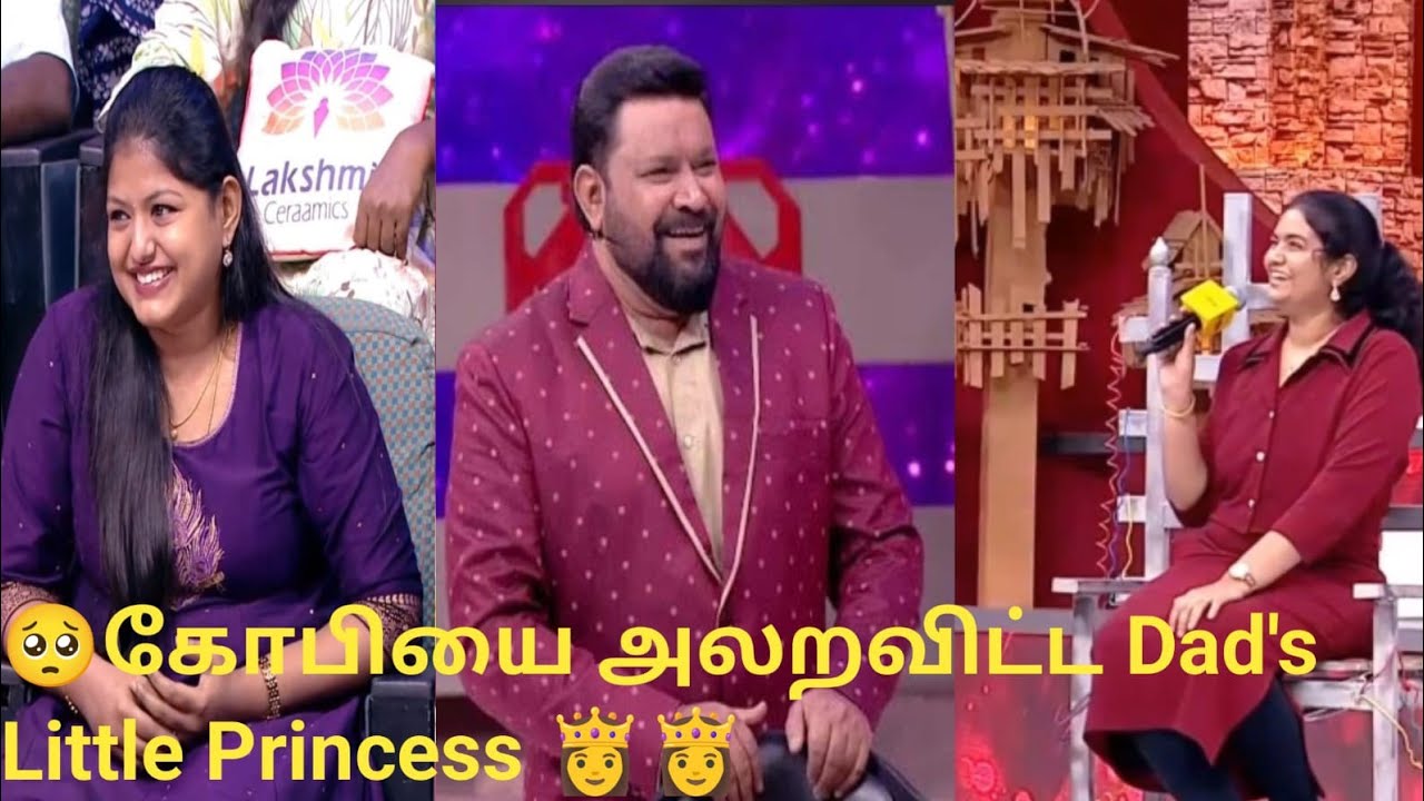 Dad's Little Princess👸👸 கொடுமைகள்; மாட்டி தவிக்கும் கணவர்கள்😭😭