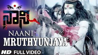 Naani Kannada Movie Videos | Mruthyunjaya Full Video Song | Manish Chandra,Priyanka Rao,Suhasini
