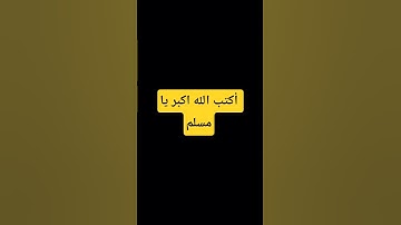 أحترم القرأن #المسجد_الحرام #المصحف #تلاوة_هادئة #اكسبلور #لايك #راحة_نفسية #الرحمن