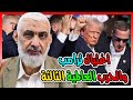 اغتيال ترامب والحرب العالمية الثالثة