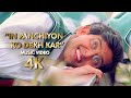 "In Panchiyon Ko Dekh Kar" | 4K Music Video | 2003 Koi...Mil Gaya Movie | B4K