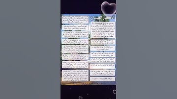 اذكار الصباح