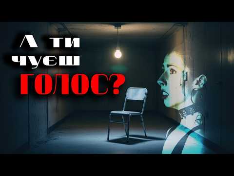 MNISHEK - Голос в голові (Official Mood Video)