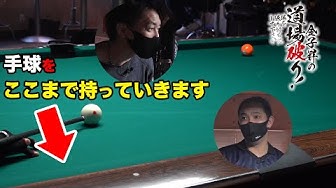 金子昇 Youtube