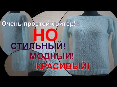 Горловина прямая спицами