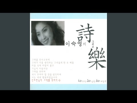 흑장미가 있는 연가