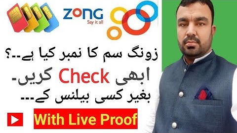 Zong number check Code... Zong number check karne ka tariqa... Zong number check