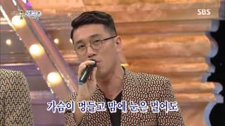 도전 1000곡(Dojun 1000gok) 131006 #37(2)