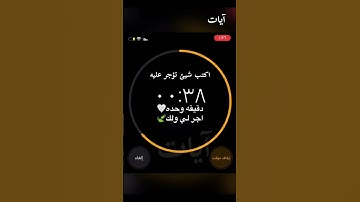 لِلهِ الْأَمْرُ مِن قَبْلُ وَمِن بَعْدُ ۚ وَيَوْمَئِذٍ يَفرَحُ الْمُؤْمِنُون || القارئ إسلام صبحي 🌿🌸