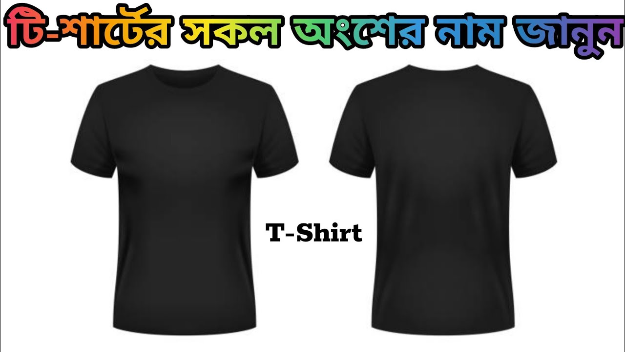 Different Parts Name of a T-shirt
