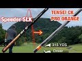 ゴルフ 話題のシャフト　テンセイでラウンド！PRGR RS E &TENSEI CK PRO ORANGE#193