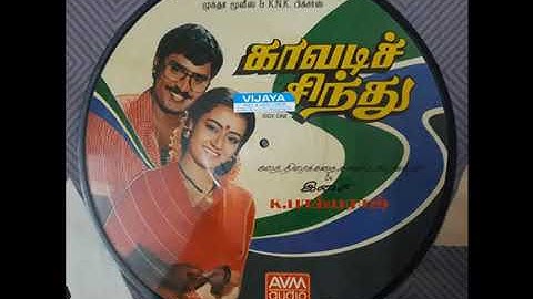 En Jodi Kili / K. Bhagyaraj / SPB / S. Janaki