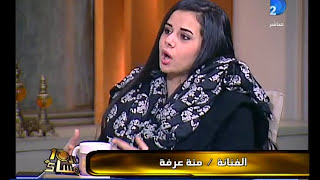 برنامج العاشرة مساء|منة عرفة توضح حقيقة اتهام اخوتها بقتل صاحب مزرعة الكلاب