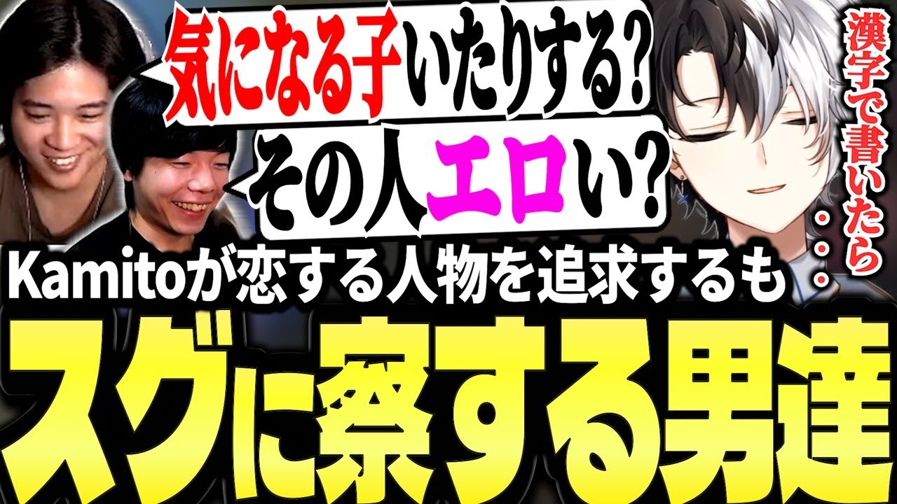 Kamitoが惚れた人物を追求するPDCOREのLTKスクリムフルダイジェスト【SHAKA/みっちー/うるか/神楽めあ/Zerost/】【かみと切り抜き】