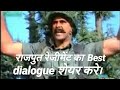 Rajput dialogue best rajput regiment  rajputana rifle  rajrif  indian army