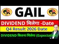 GAIL Share Dividend I GAIL share latest news today I Gail share dividend Record dates I GAIL RESULT