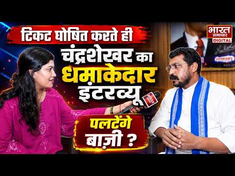 Chandrashekhar Azad की चुनावी हुंकार, 27 में सपा से गठबंधन को लेकर कर दिया ये ऐलान!