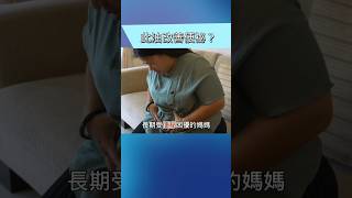 「外敷界的萬能油」居然有這麼多功效！